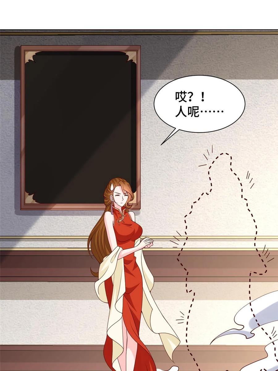牧龙师漫画免费阅读猪猪漫画漫画,116 万年霏羽1图