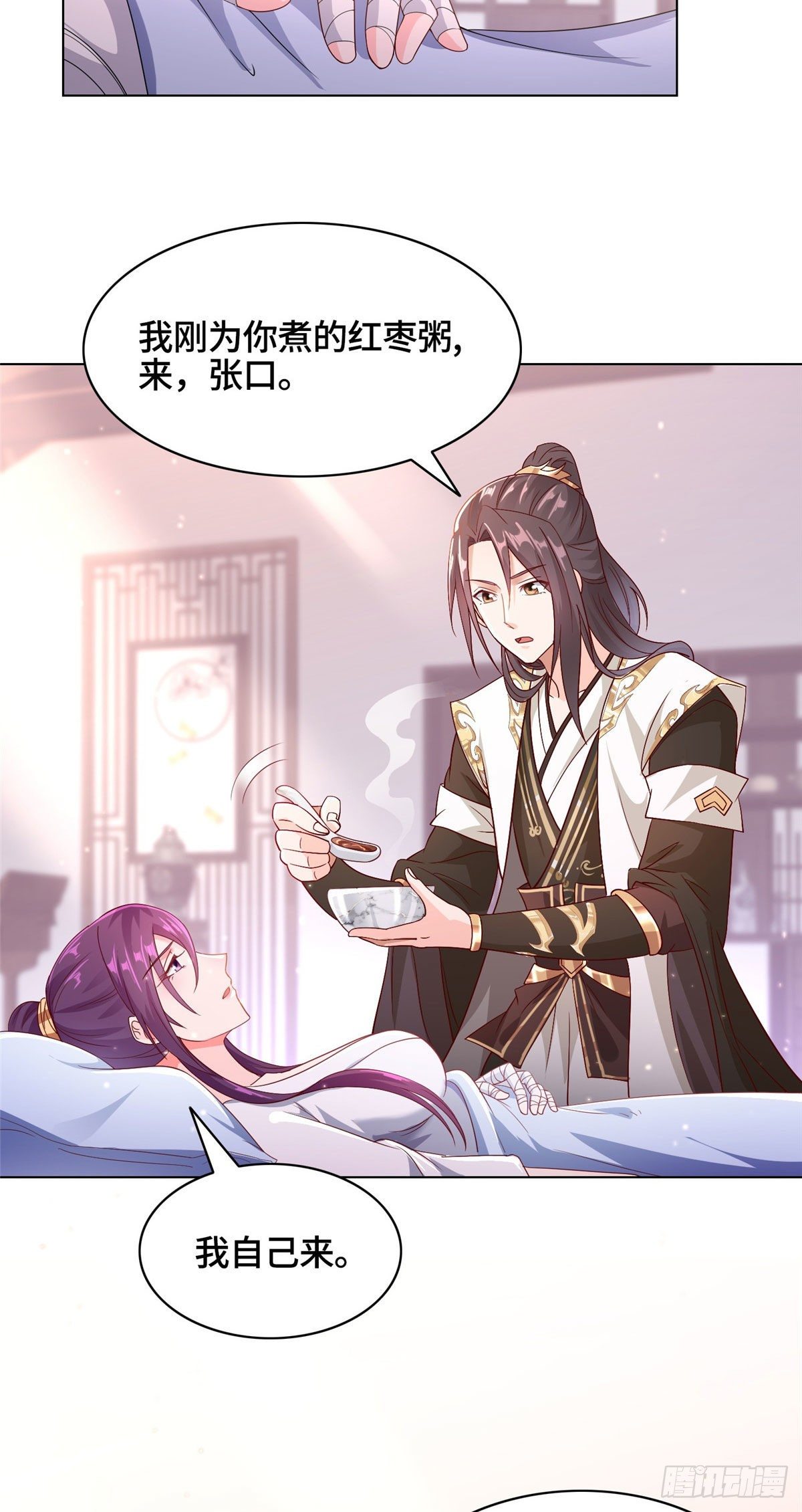牧龙师漫画免费阅读猪猪漫画漫画,23 平定荒民2图