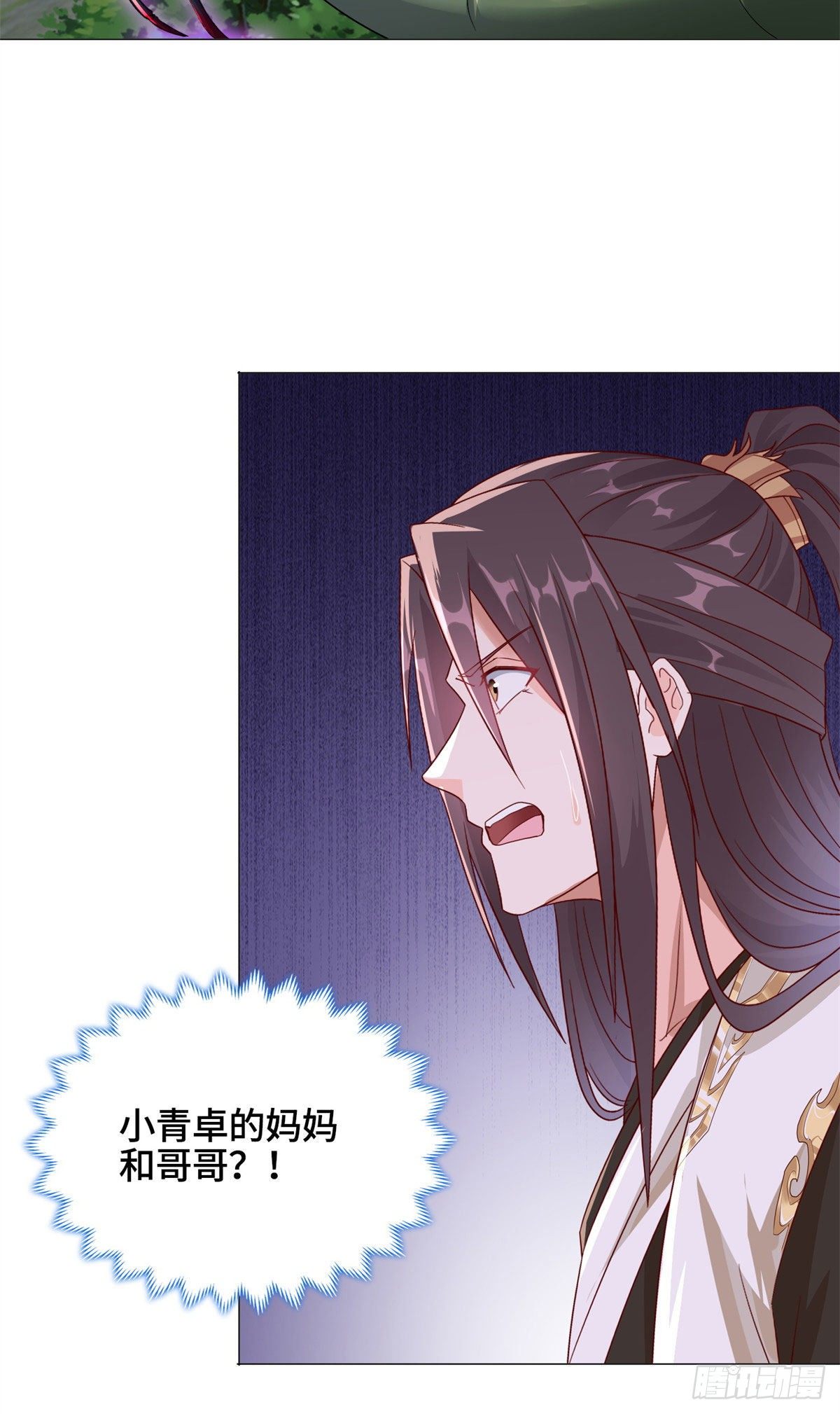 牧龙师动漫合集漫画,32 再遇森林巨龙2图
