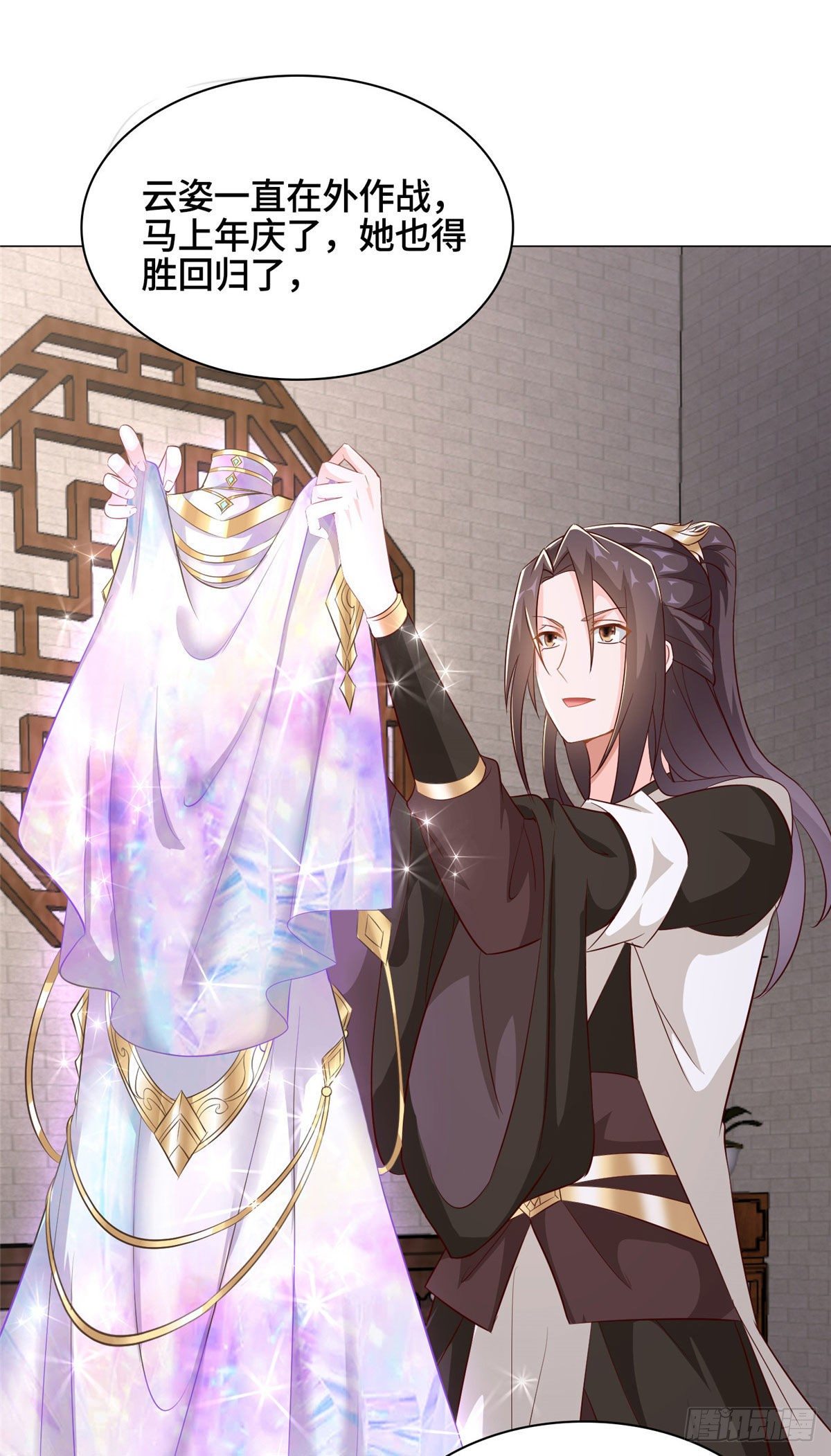 牧龙师漫画免费阅读猪猪漫画漫画,35 爱心宝甲2图