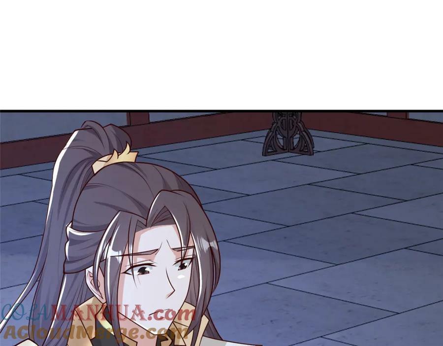 牧龙师漫画免费阅读猪猪漫画漫画,365 天埃之龙1图