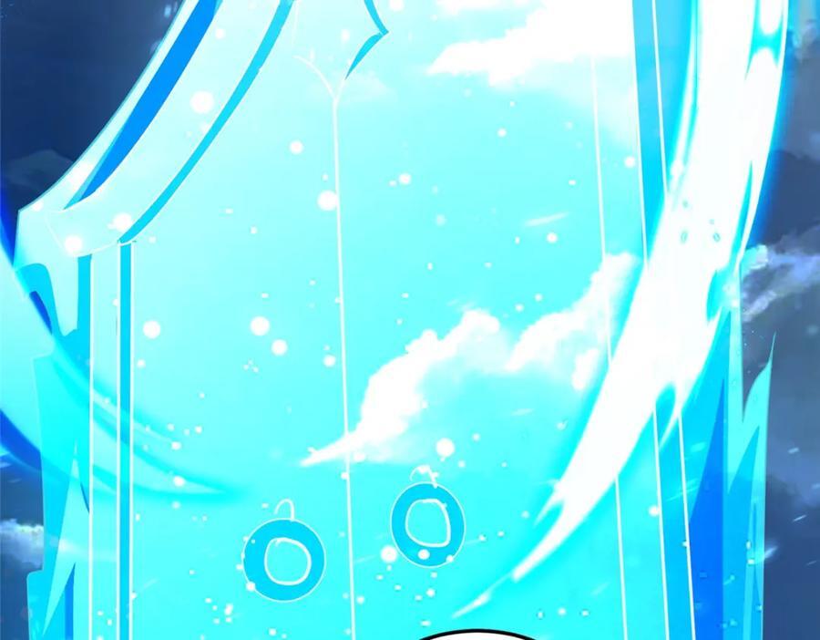 牧龙师祝明朗漫画,371 向界龙门出发！2图