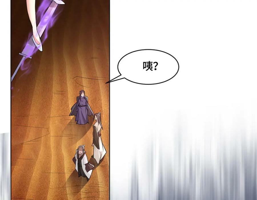 牧龙师漫画免费阅读猪猪漫画漫画,348 致命獠牙2图