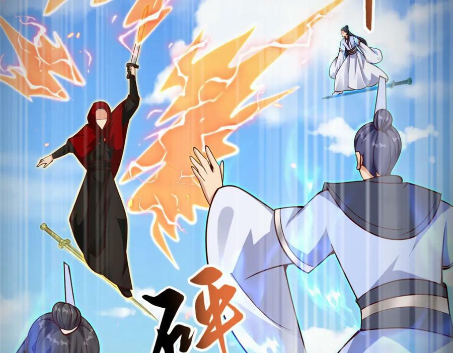 牧龙师合集漫画,360 云之龙国1图