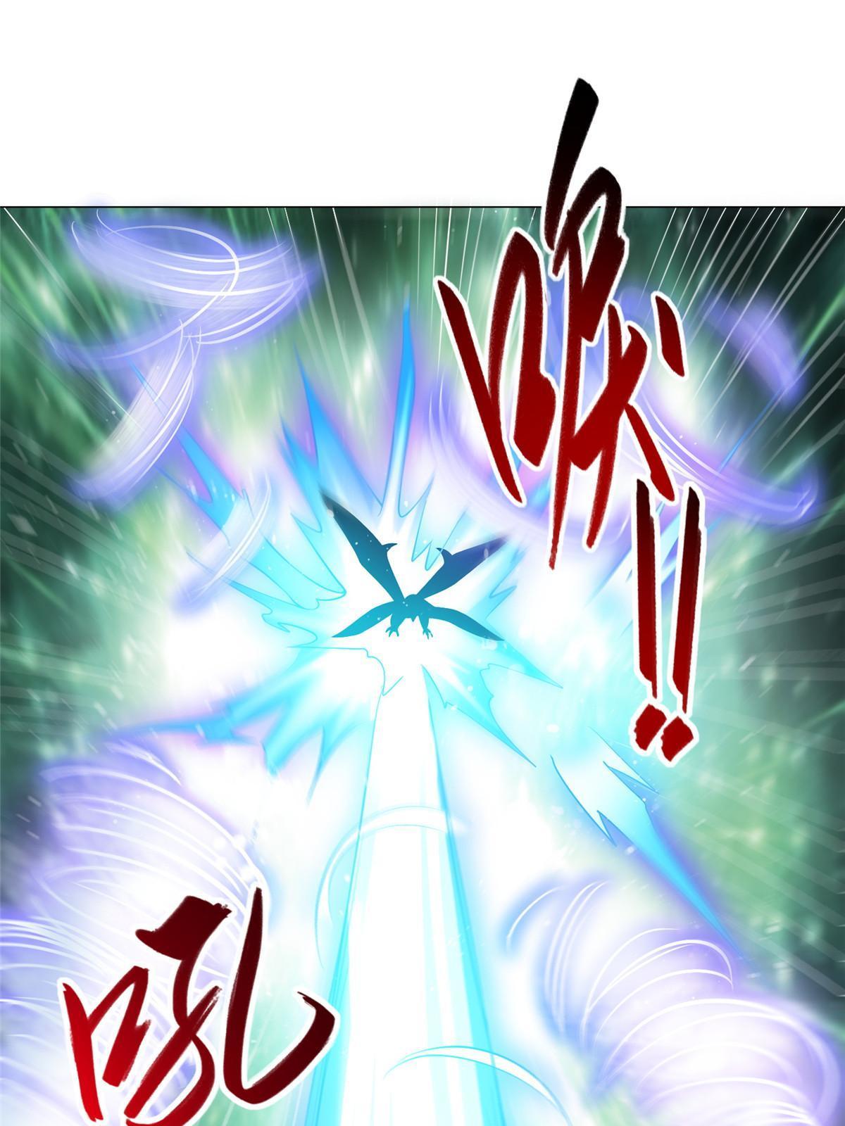 牧龙师漫画免费阅读猪猪漫画漫画,213 离开魔岛1图