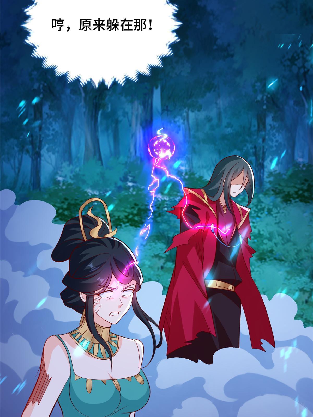 牧龙师合集漫画,240 傀儡师毙命1图