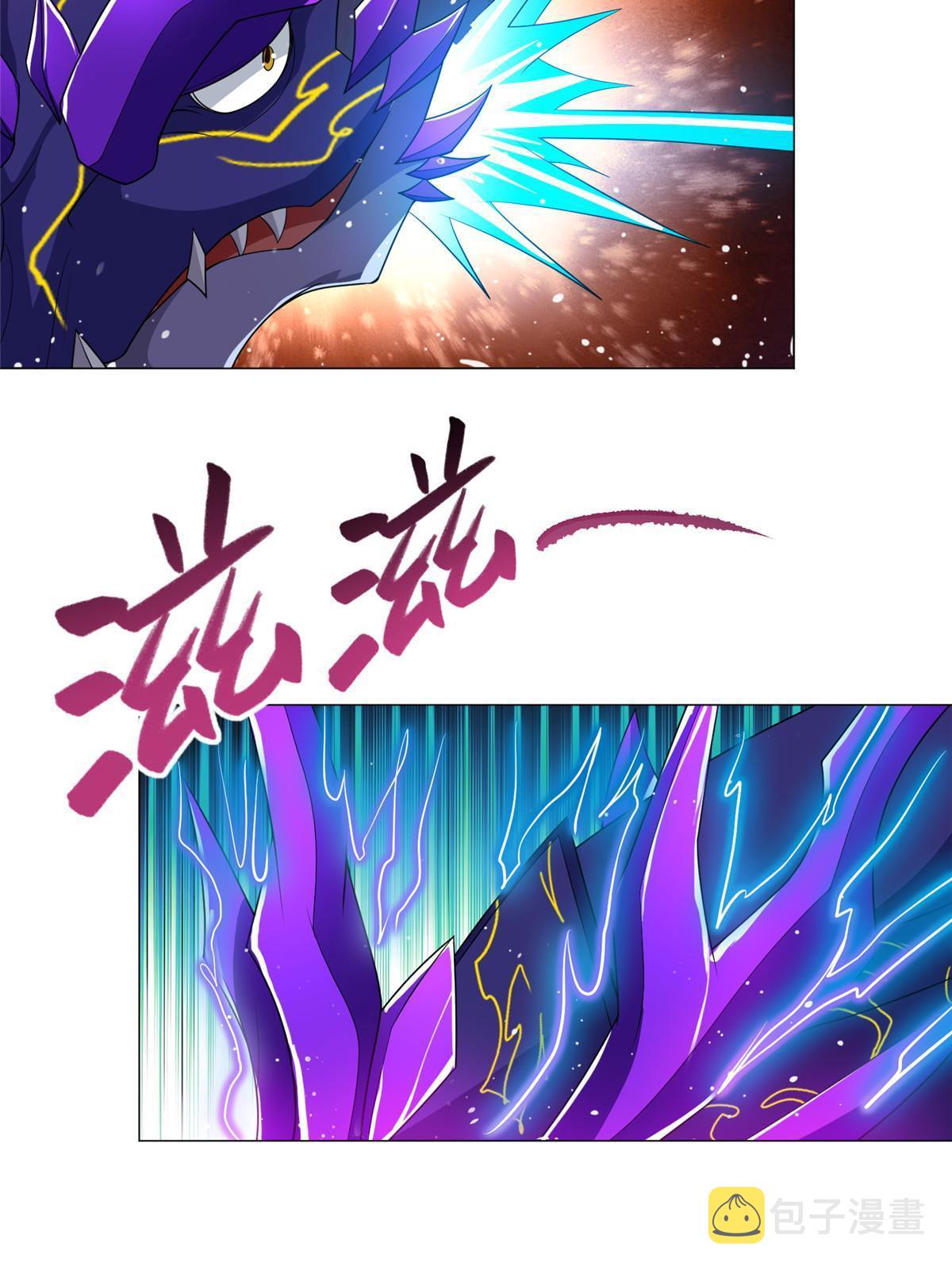 牧龙师漫画免费阅读下拉式漫画六漫画漫画,213 离开魔岛1图