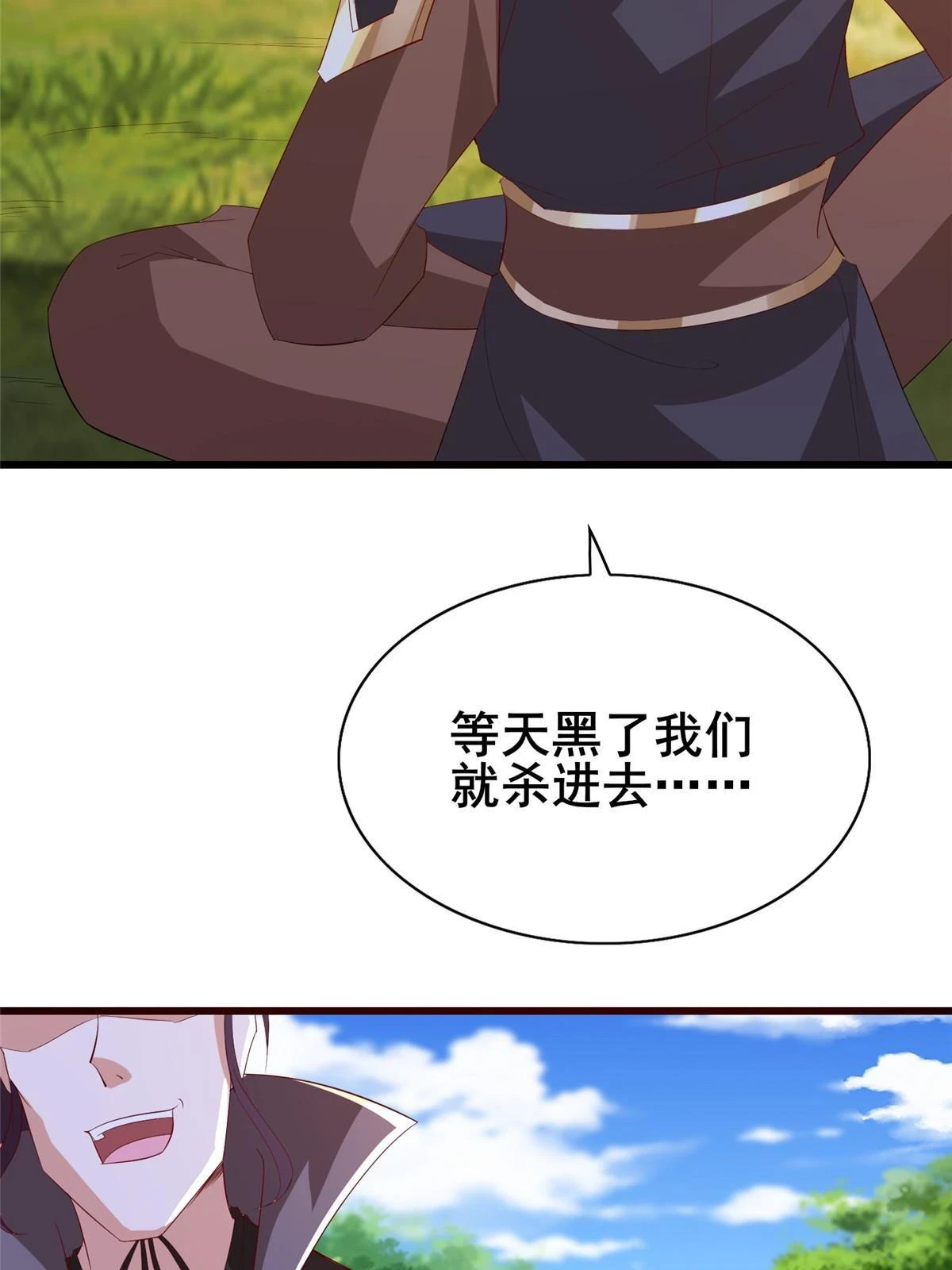 牧龙师漫画免费阅读猪猪漫画漫画,314 裂窟地底2图