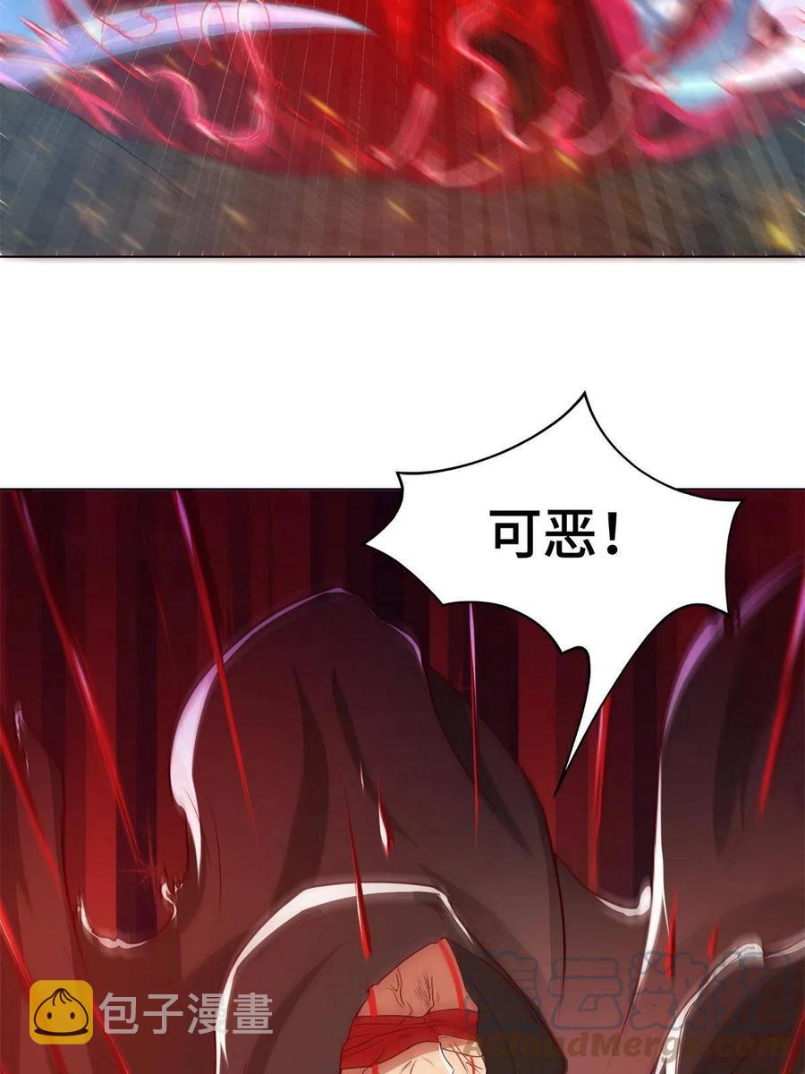 牧龙师漫画免费阅读猪猪漫画漫画,109 激斗邪龙1图