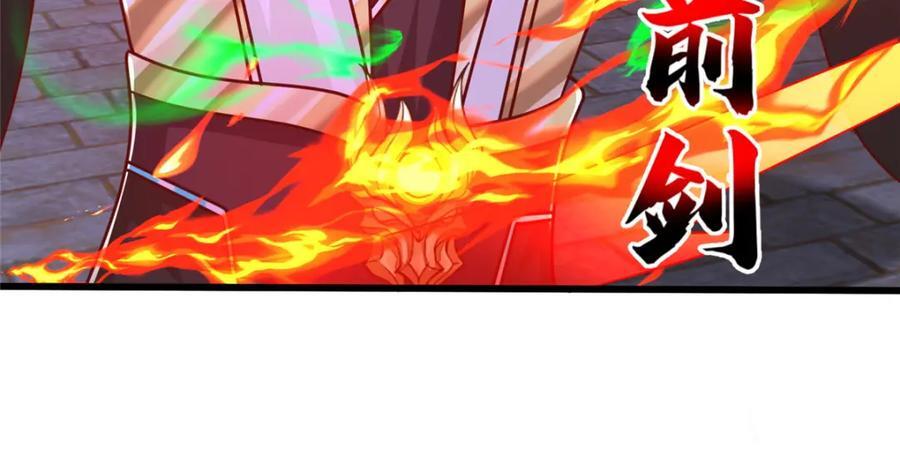 牧龙师漫画免费阅读猪猪漫画漫画,374 落井下石2图