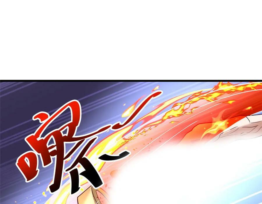 牧龙师漫画免费阅读猪猪漫画漫画,370 苍龙护苍生2图