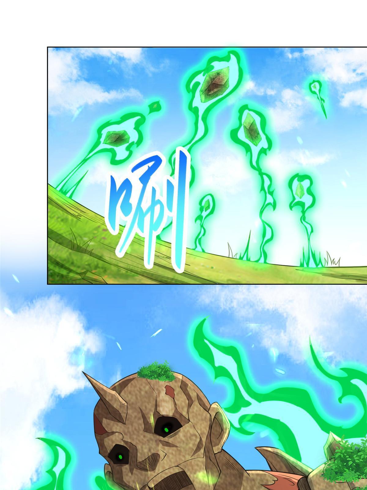 牧龙师漫画免费阅读猪猪漫画漫画,264 釜底抽薪1图