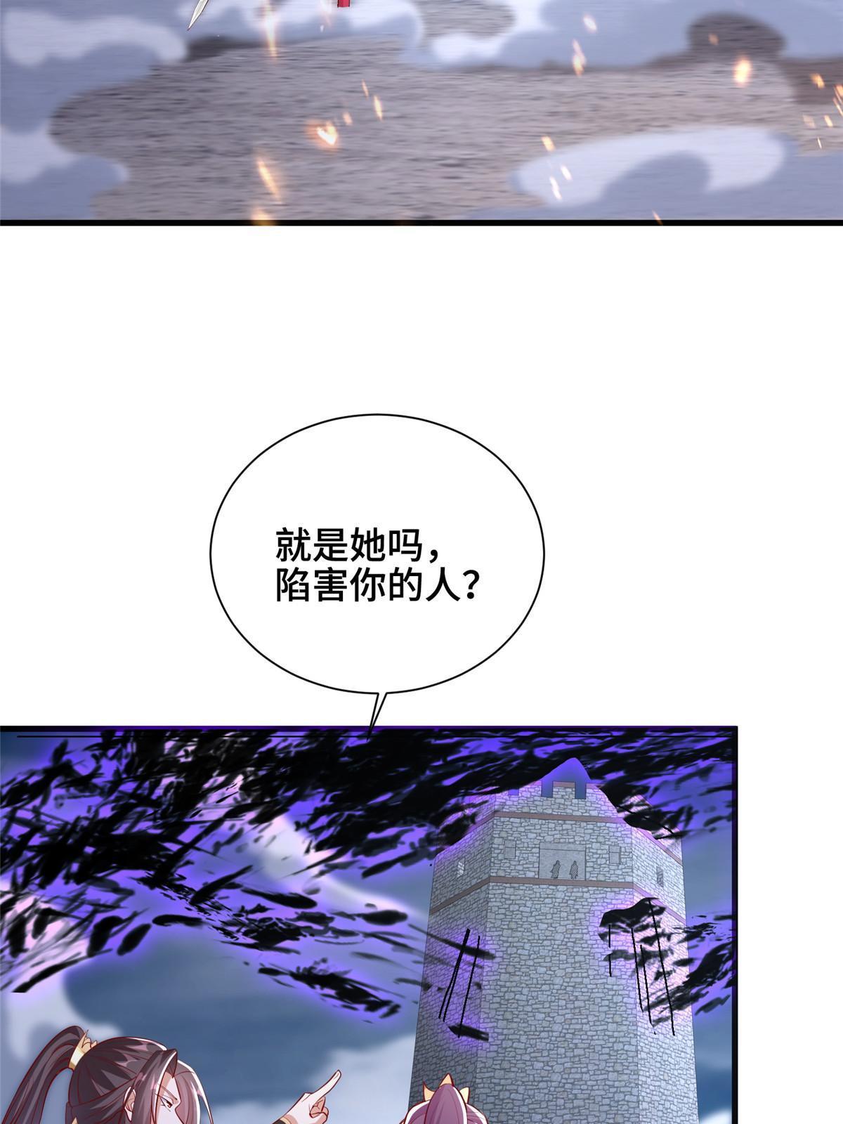 牧龙师漫画免费阅读猪猪漫画漫画,296 命中注定1图