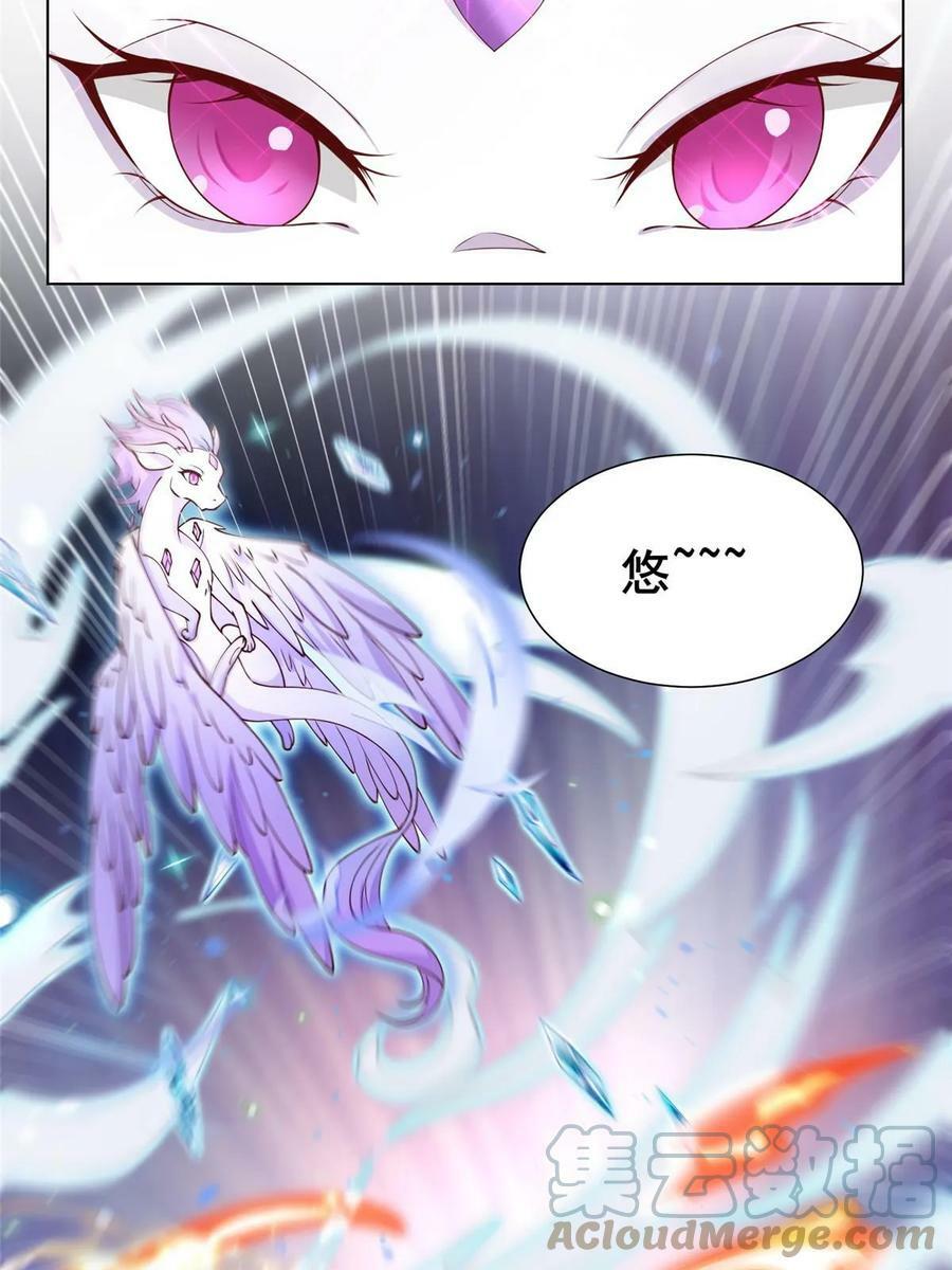 牧龙师漫画免费阅读猪猪漫画漫画,325 白岂逞强2图
