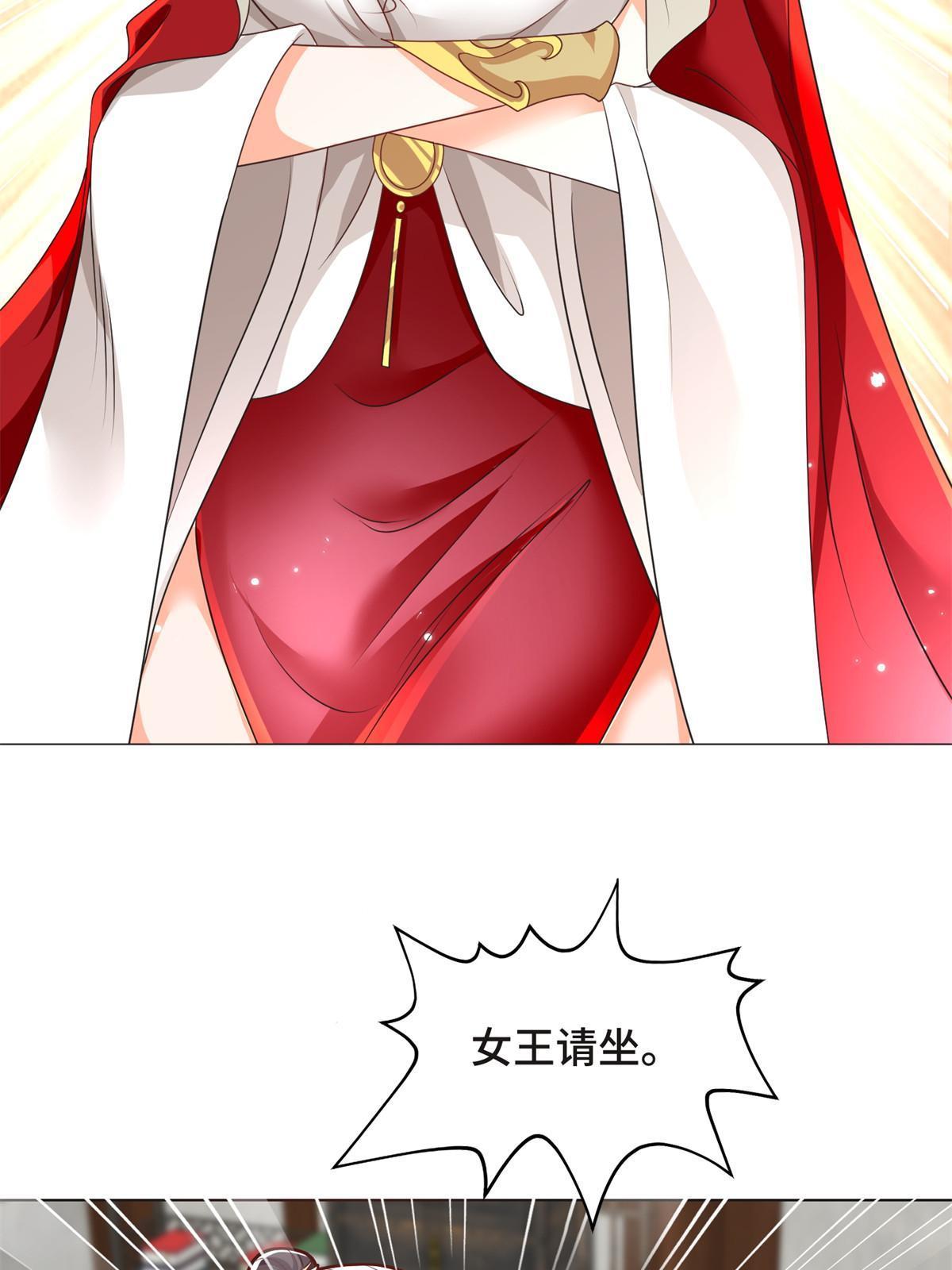 牧龙师漫画免费阅读猪猪漫画漫画,223 遭遇暗杀1图