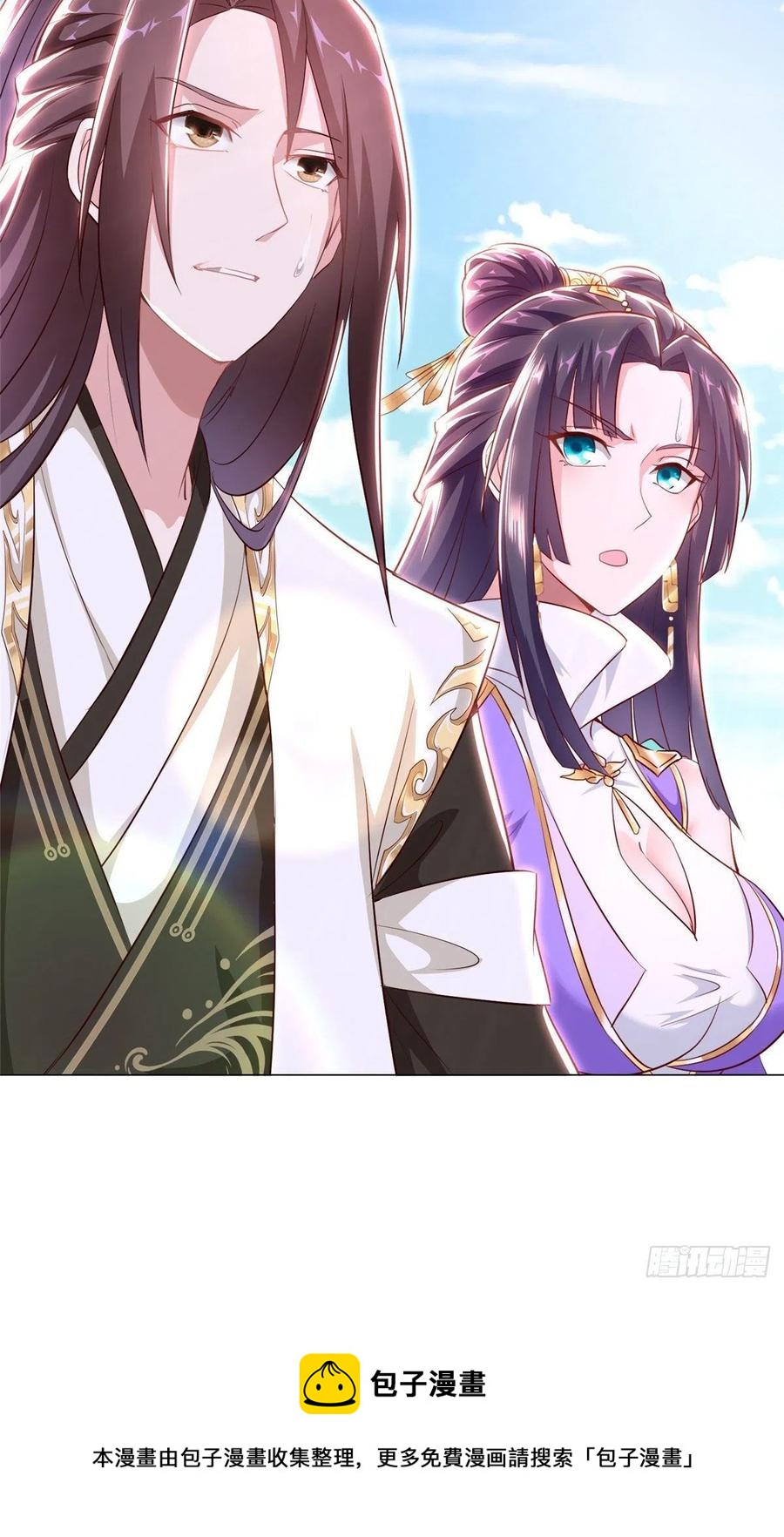 牧龙师漫画免费阅读猪猪漫画漫画,45 神秘大陆的强者2图