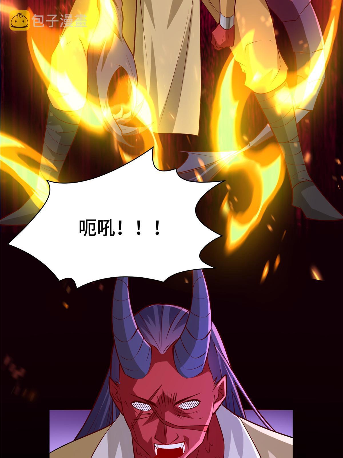 牧龙师漫画免费阅读猪猪漫画漫画,287 魔化的彭虎2图