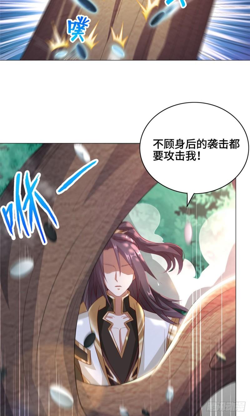 牧龙师动漫观看漫画,70 大杀四方2图