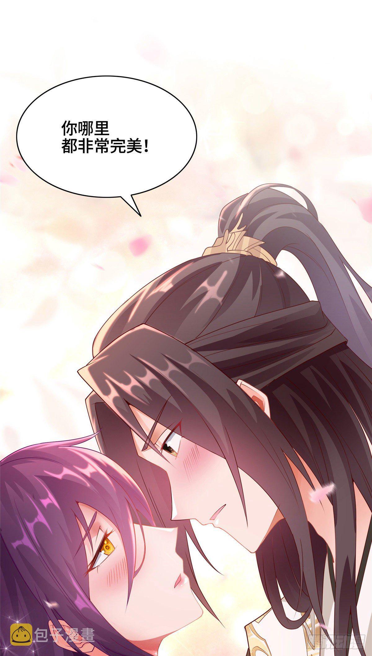 牧龙师动漫观看漫画,36 搬进黎家皇院2图