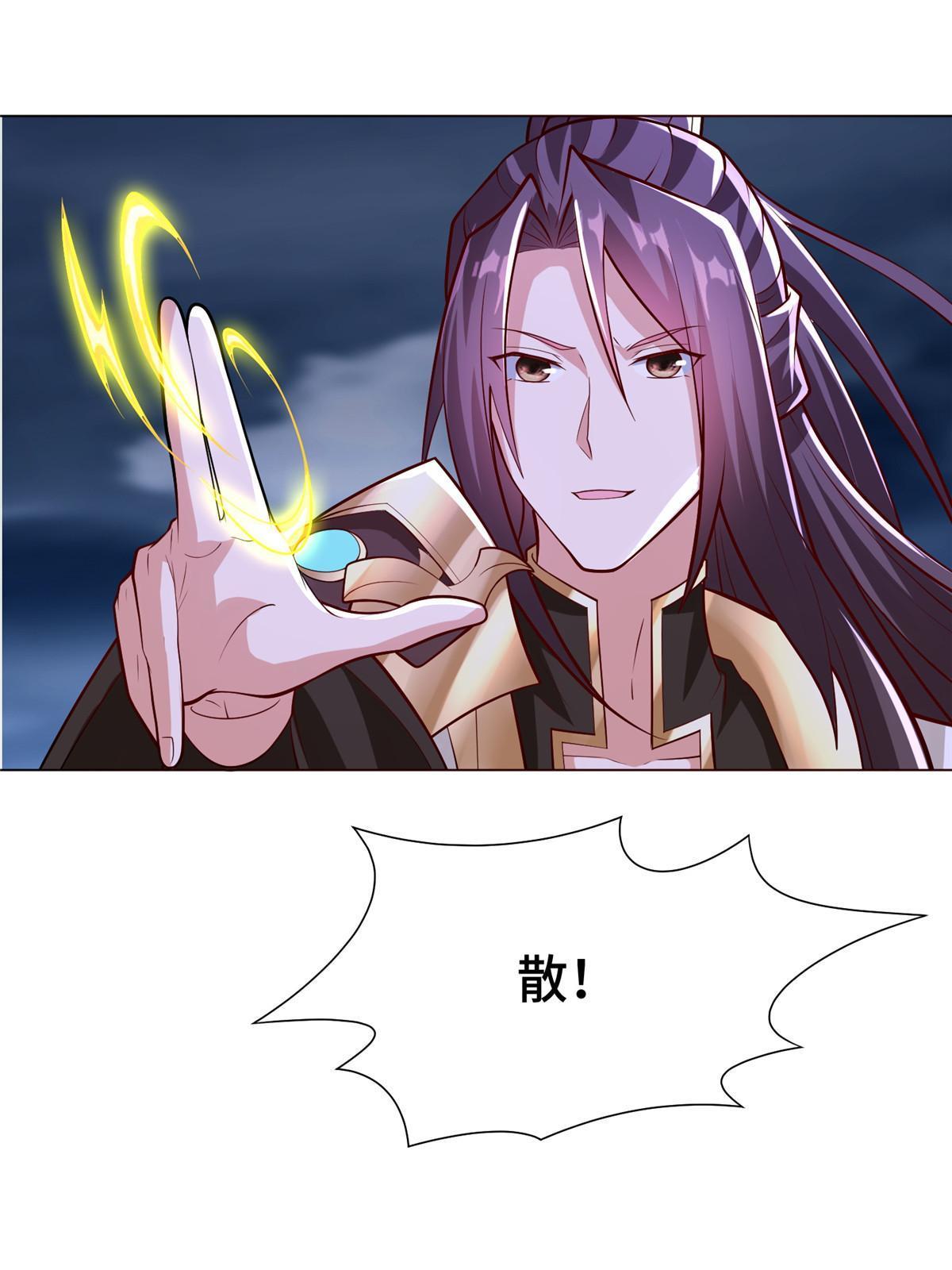 牧龙师漫画免费阅读猪猪漫画漫画,287 魔化的彭虎2图
