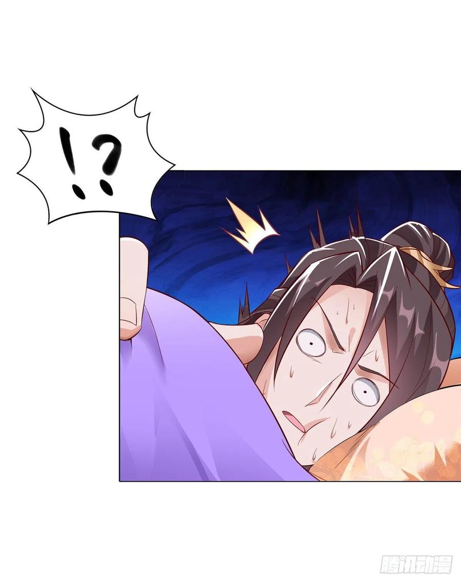 牧龙师漫画免费阅读猪猪漫画漫画,64 牧龙师果然烧钱啊！2图