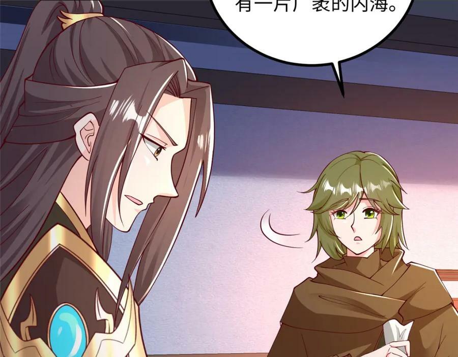 牧龙师漫画免费阅读猪猪漫画漫画,354 过去的真相1图