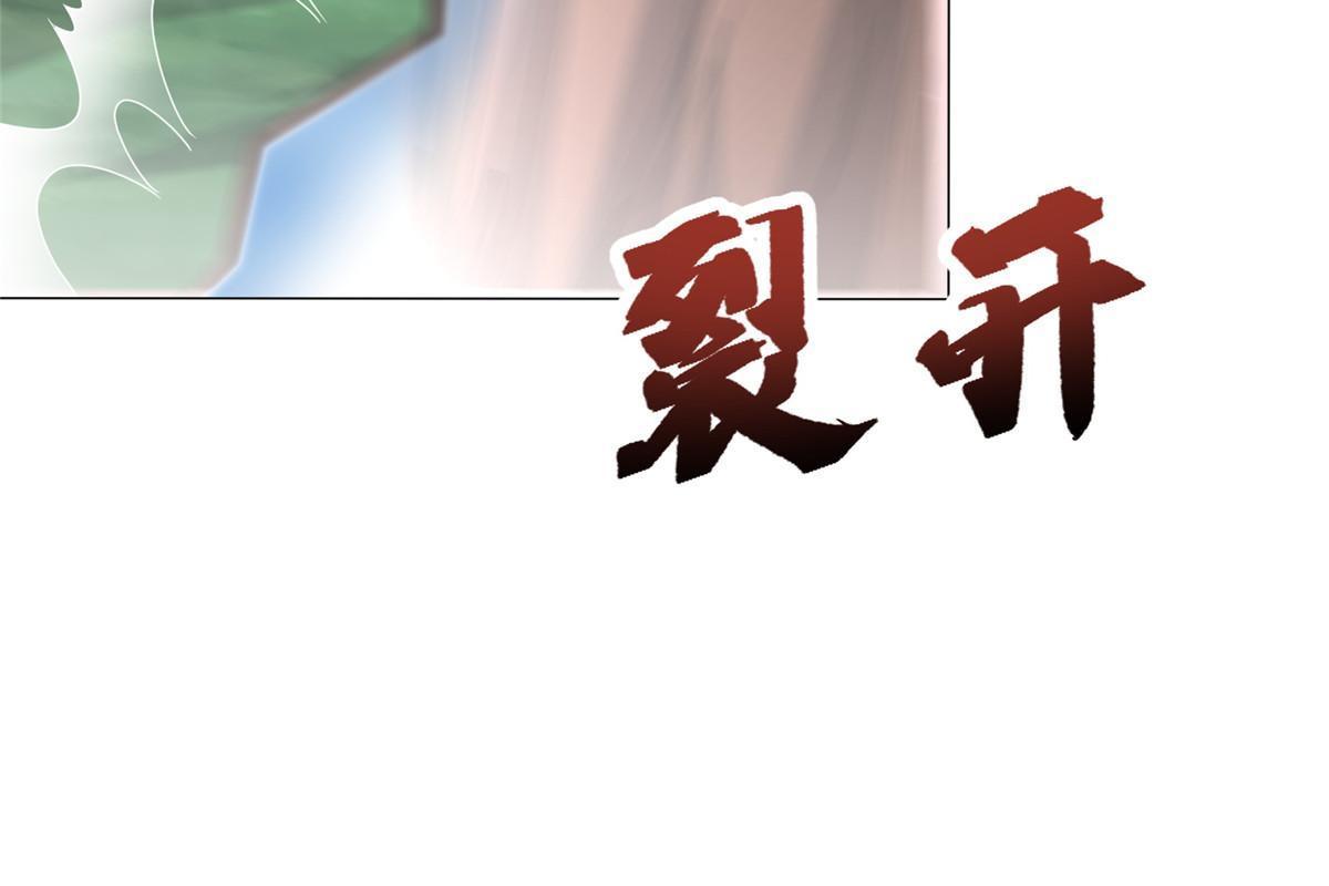 牧龙师漫画免费阅读猪猪漫画漫画,187 因嫉生恨的杀心1图