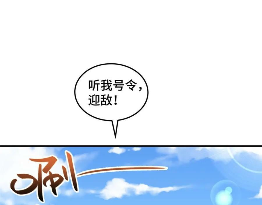牧龙师漫画免费阅读猪猪漫画漫画,360 云之龙国2图