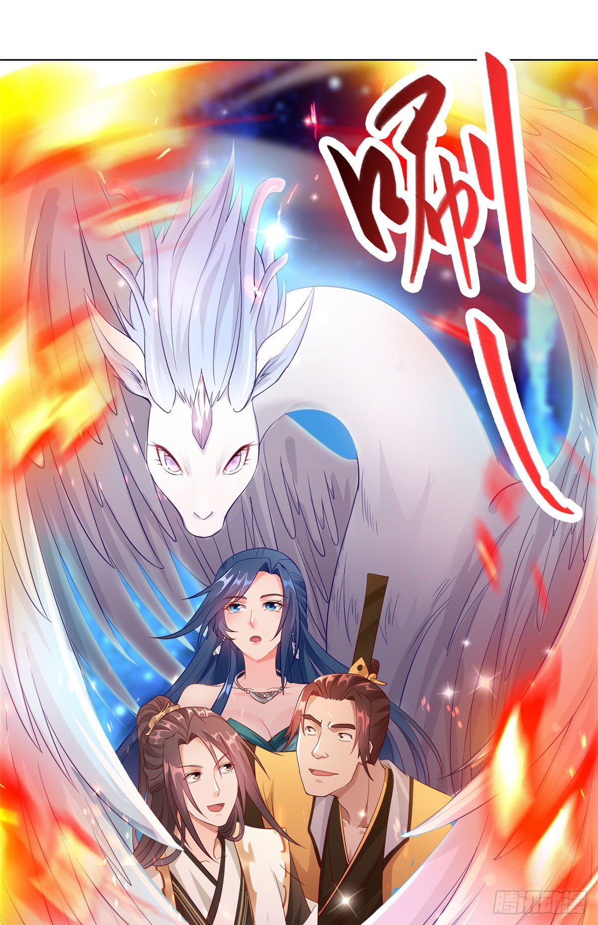 牧龙师漫画全集免费阅读下拉式六漫画漫画,18 血战罗孝2图