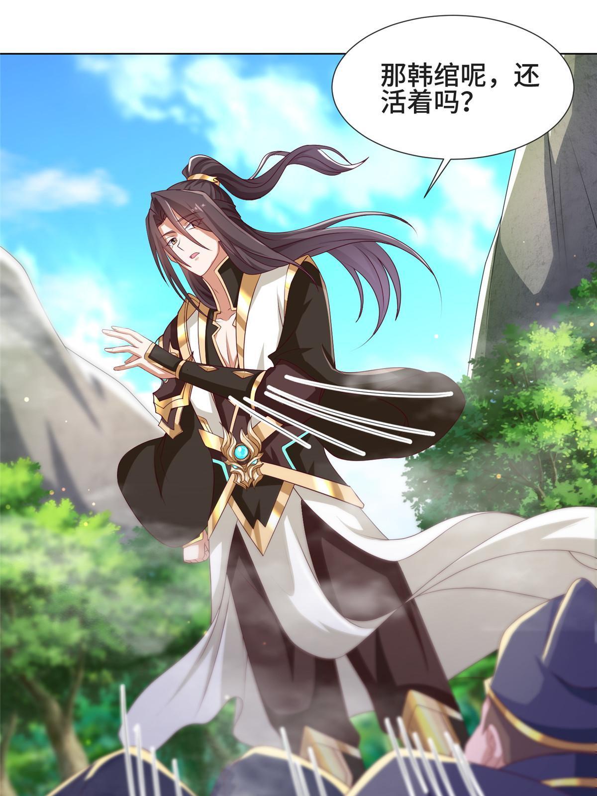 牧龙师漫画免费阅读猪猪漫画漫画,212 再战绝海鹰皇1图