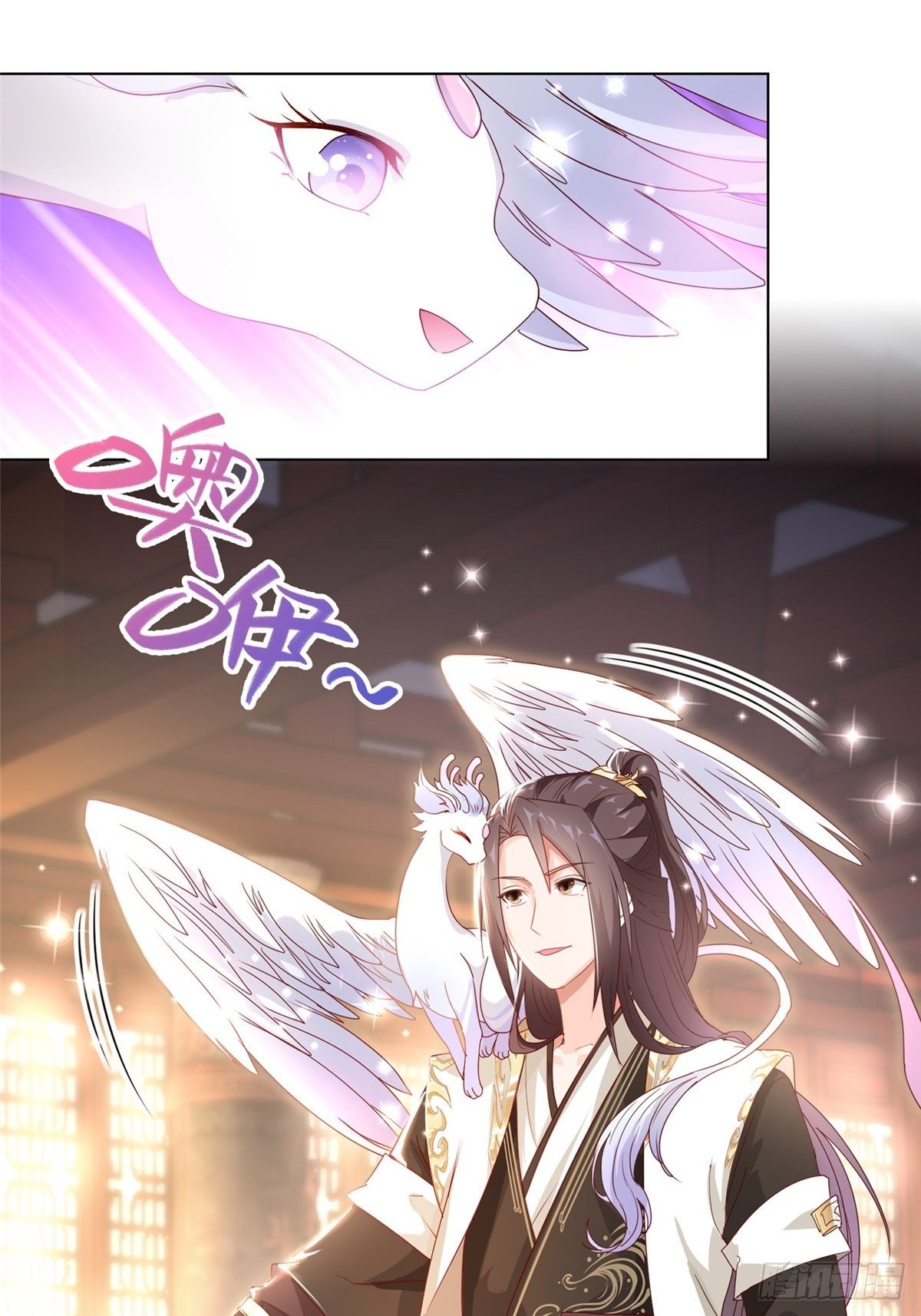 牧龙师动漫观看漫画,11 激斗！绿林龙VS白岂1图