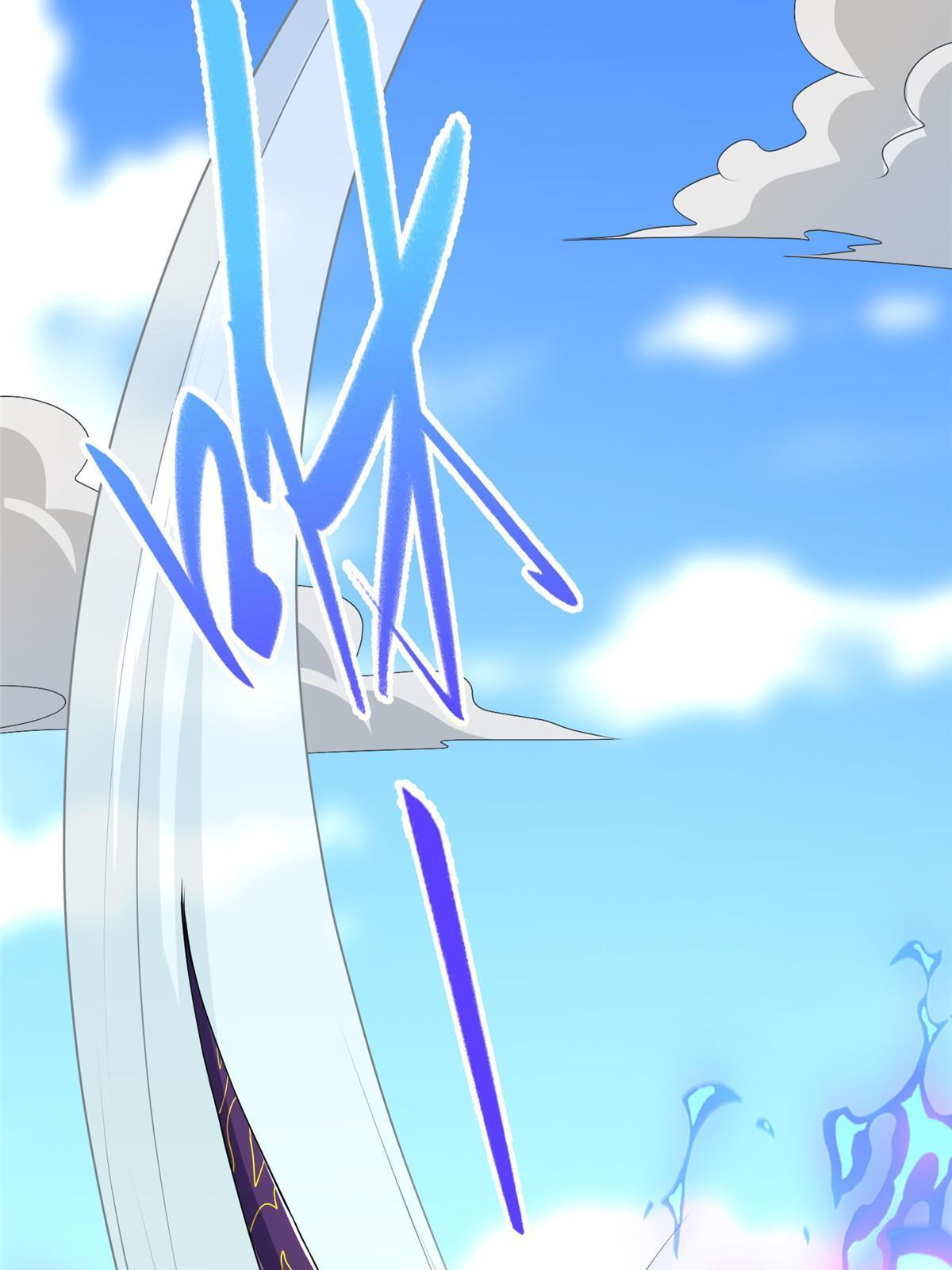 牧龙师合集漫画,185 仙鬼出没2图