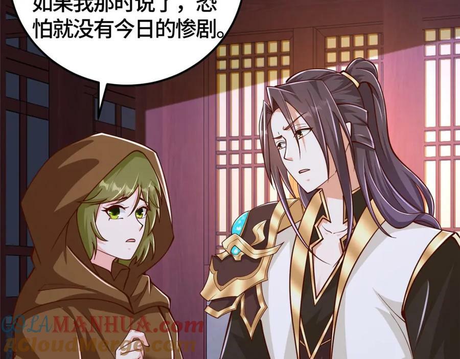牧龙师漫画免费阅读猪猪漫画漫画,359 祝门的真实实力1图