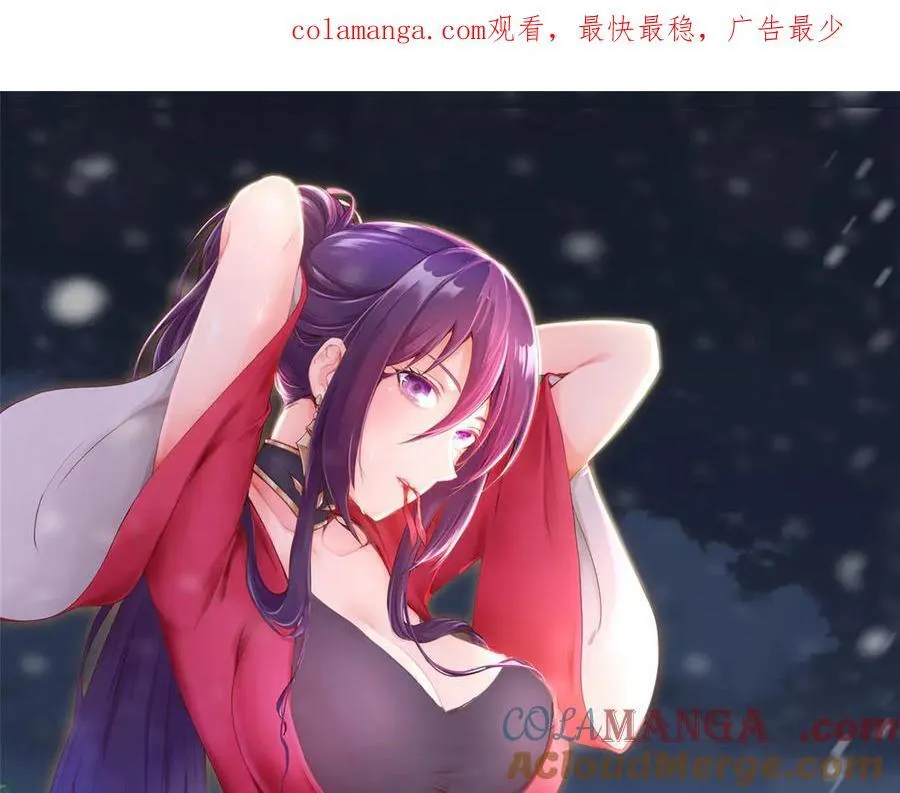 牧龙师动漫观看漫画,413 炎枫龙神1图