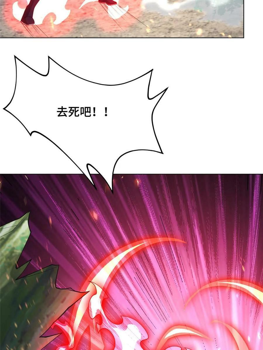 牧龙师合集漫画,336 审问明练杰1图