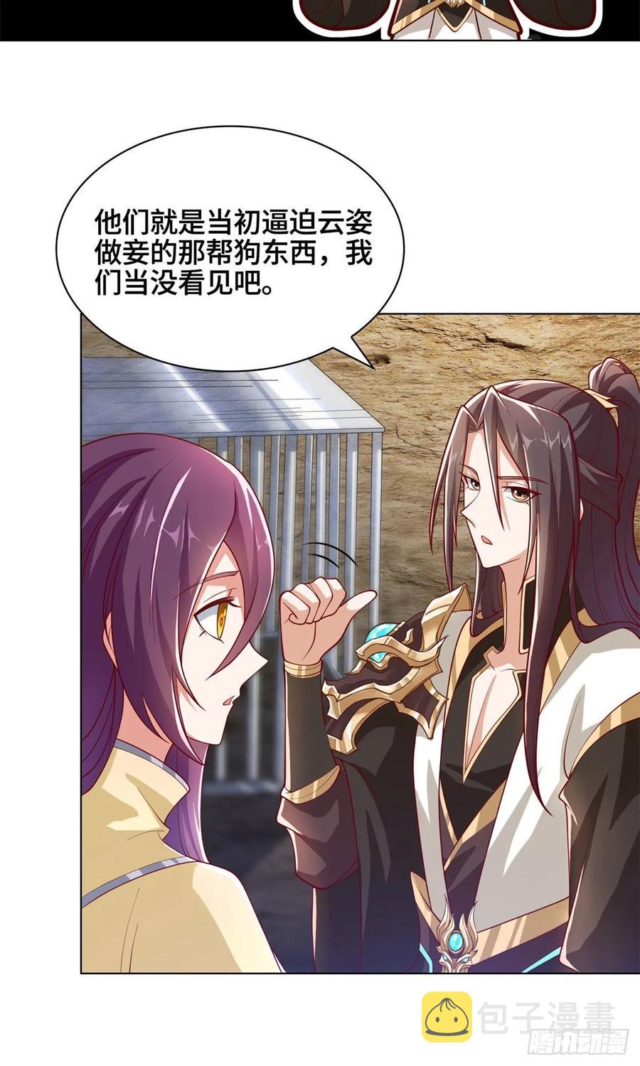 牧龙师漫画免费阅读猪猪漫画漫画,104 离川奴隶2图