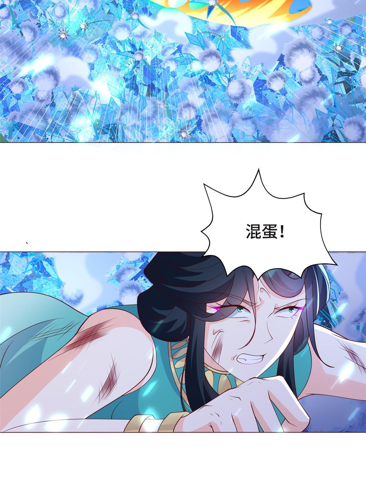 牧龙师合集漫画,239 花魁再现2图
