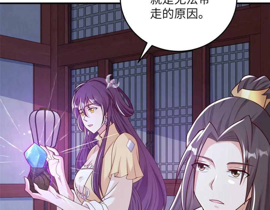 牧龙师合集漫画,365 天埃之龙2图