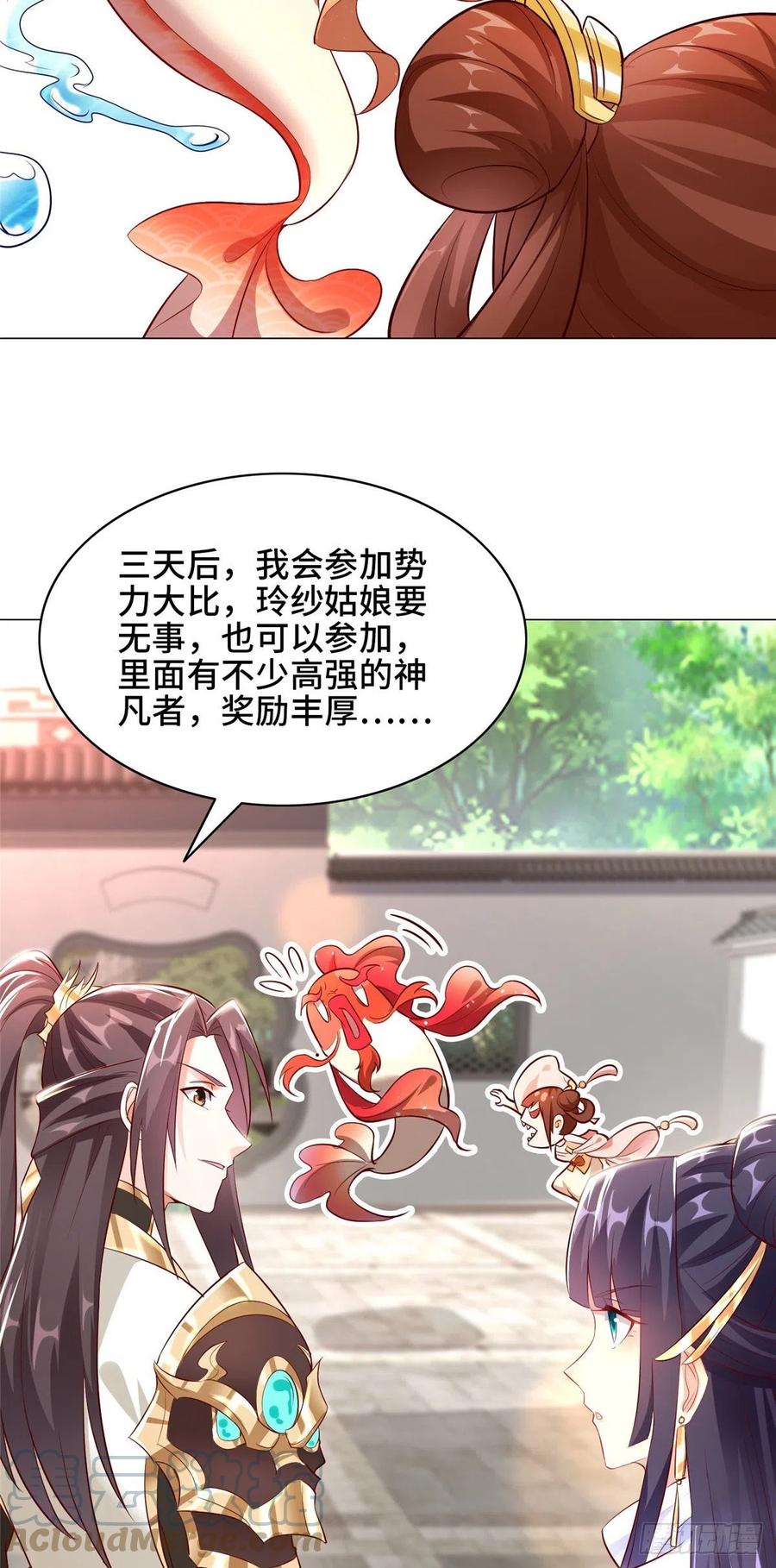 牧龙师漫画免费阅读猪猪漫画漫画,58 又遇白痴1图