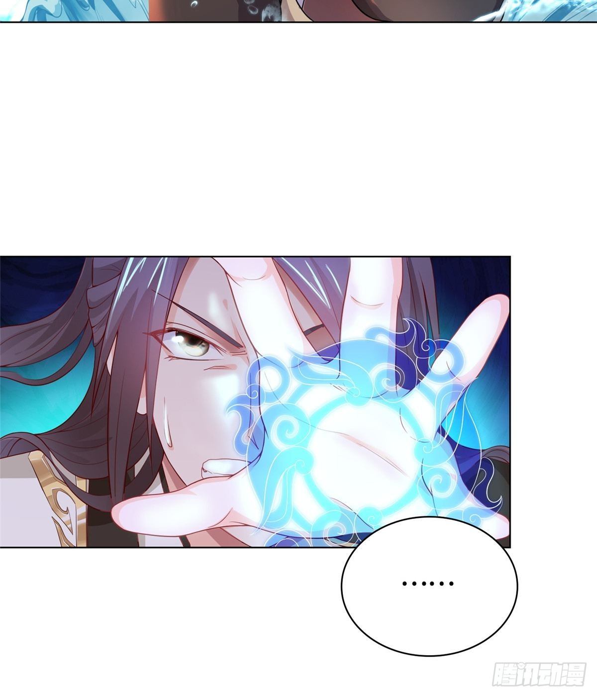 牧龙师漫画免费阅读猪猪漫画漫画,12 段岚老师的请求2图