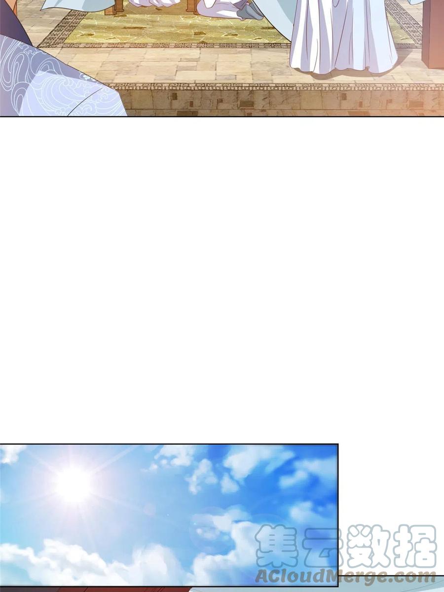 牧龙师漫画免费阅读猪猪漫画漫画,120硬气的祝明朗1图