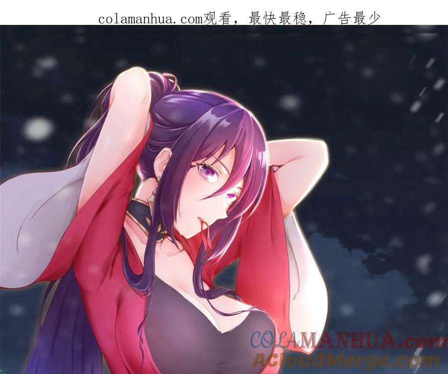 牧龙师动漫观看漫画,363 皆为虚幻1图