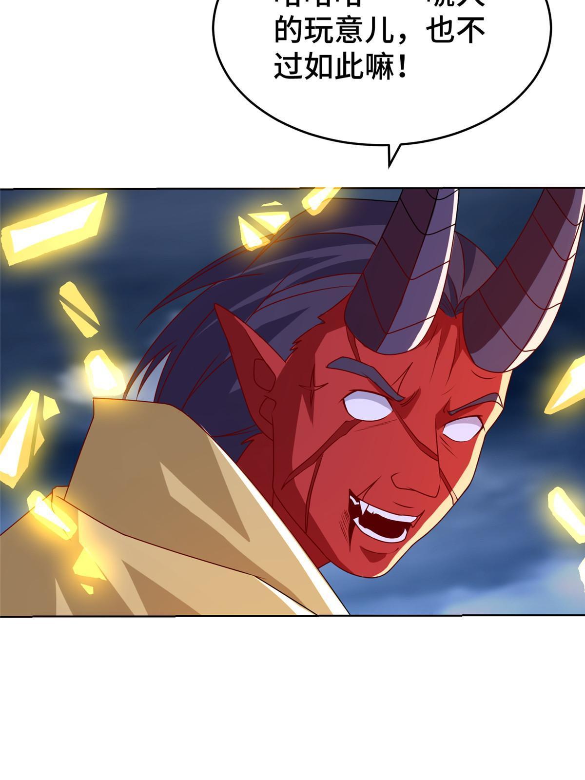 牧龙师漫画免费阅读猪猪漫画漫画,288 攻陷绝岭城2图