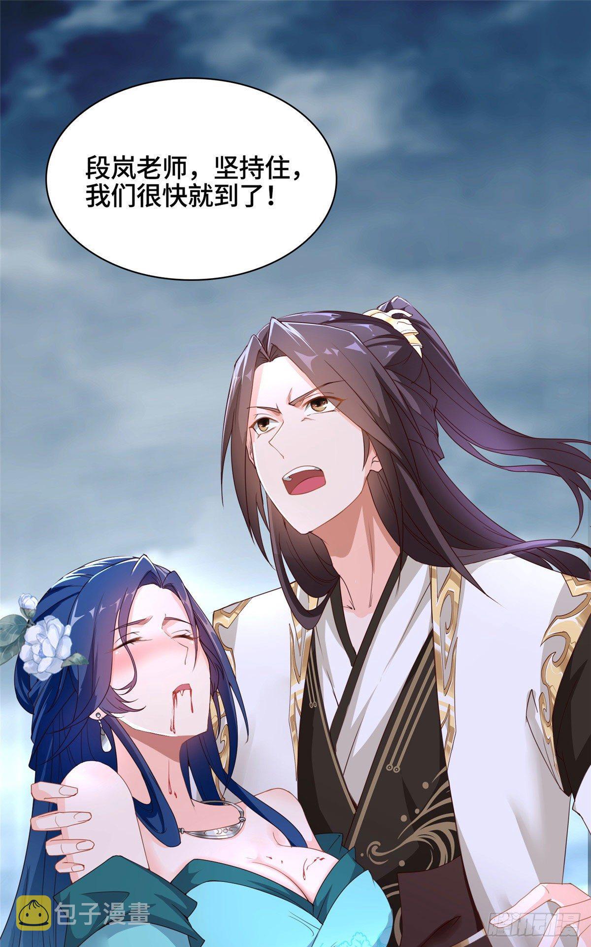 牧龙师小说免费阅读笔趣阁无弹窗最新漫画,19 大黑牙血战群妖1图