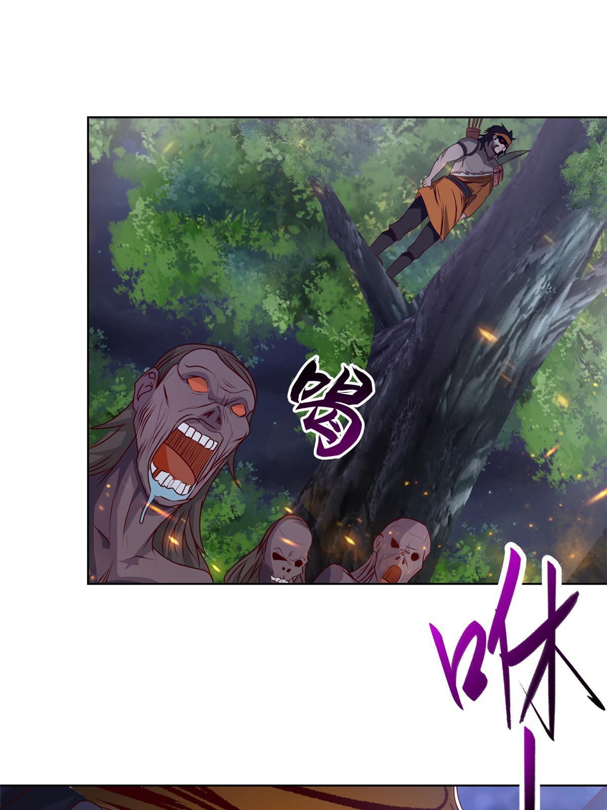 牧龙师漫画免费阅读猪猪漫画漫画,157 原形毕现2图