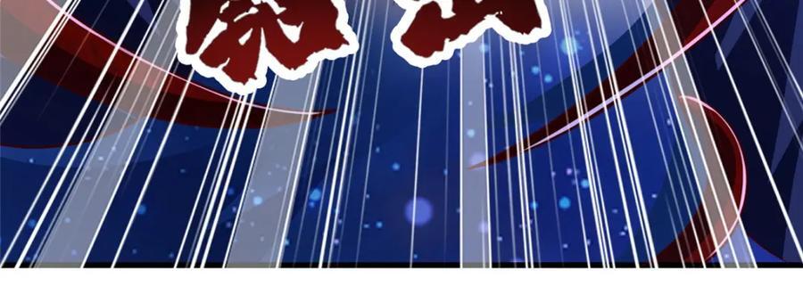 牧龙师漫画免费阅读猪猪漫画漫画,374 落井下石1图