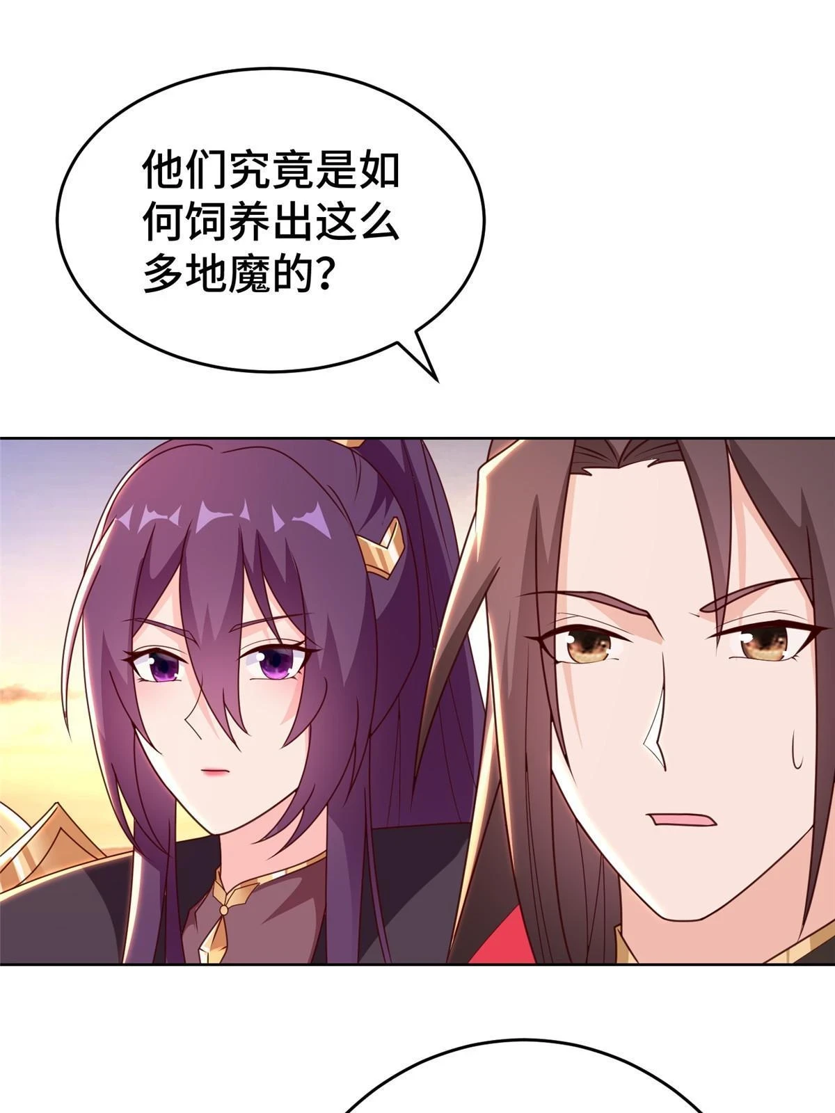 牧龙师漫画免费阅读猪猪漫画漫画,303 再探古遗1图