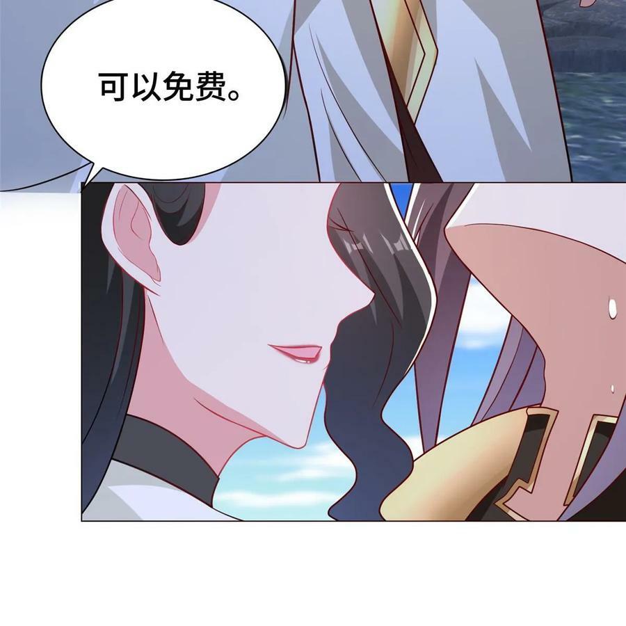 牧龙师第二季漫画,321 进入梦境2图