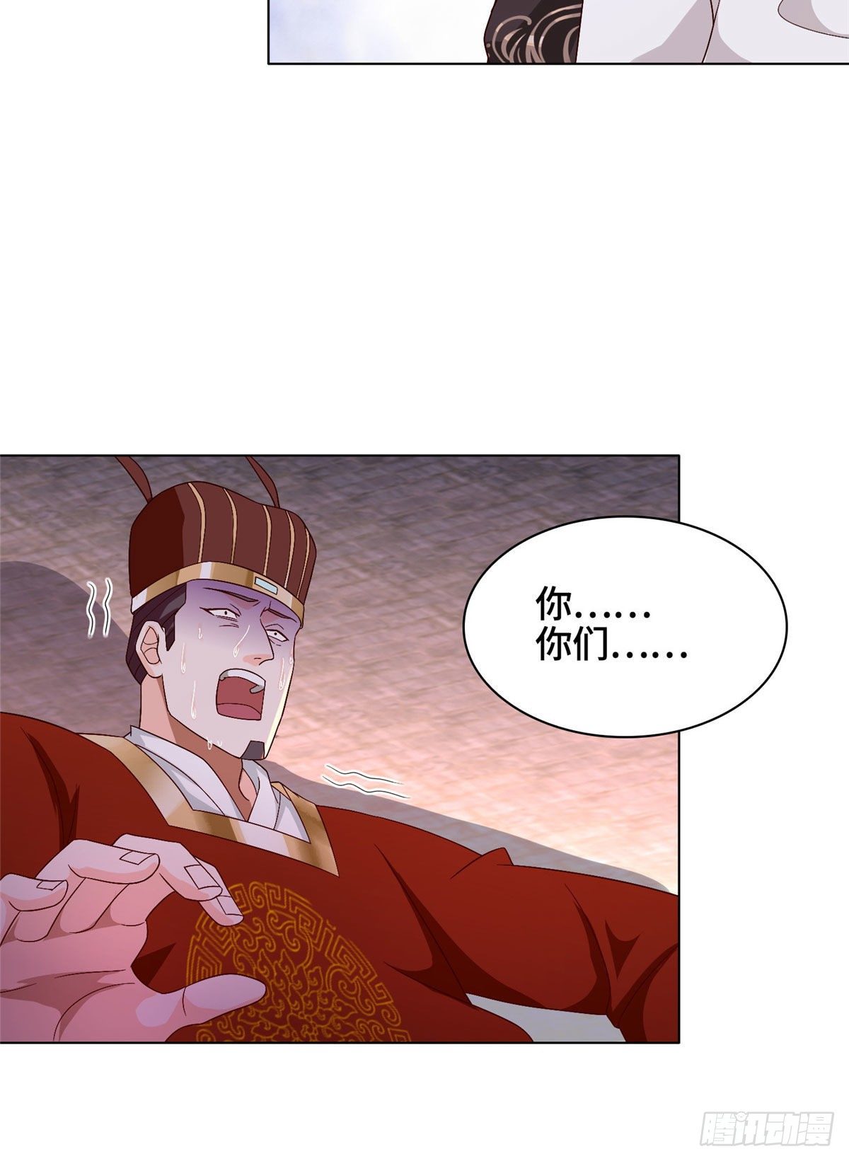牧龙师漫画免费阅读猪猪漫画漫画,21 和亲风波2图