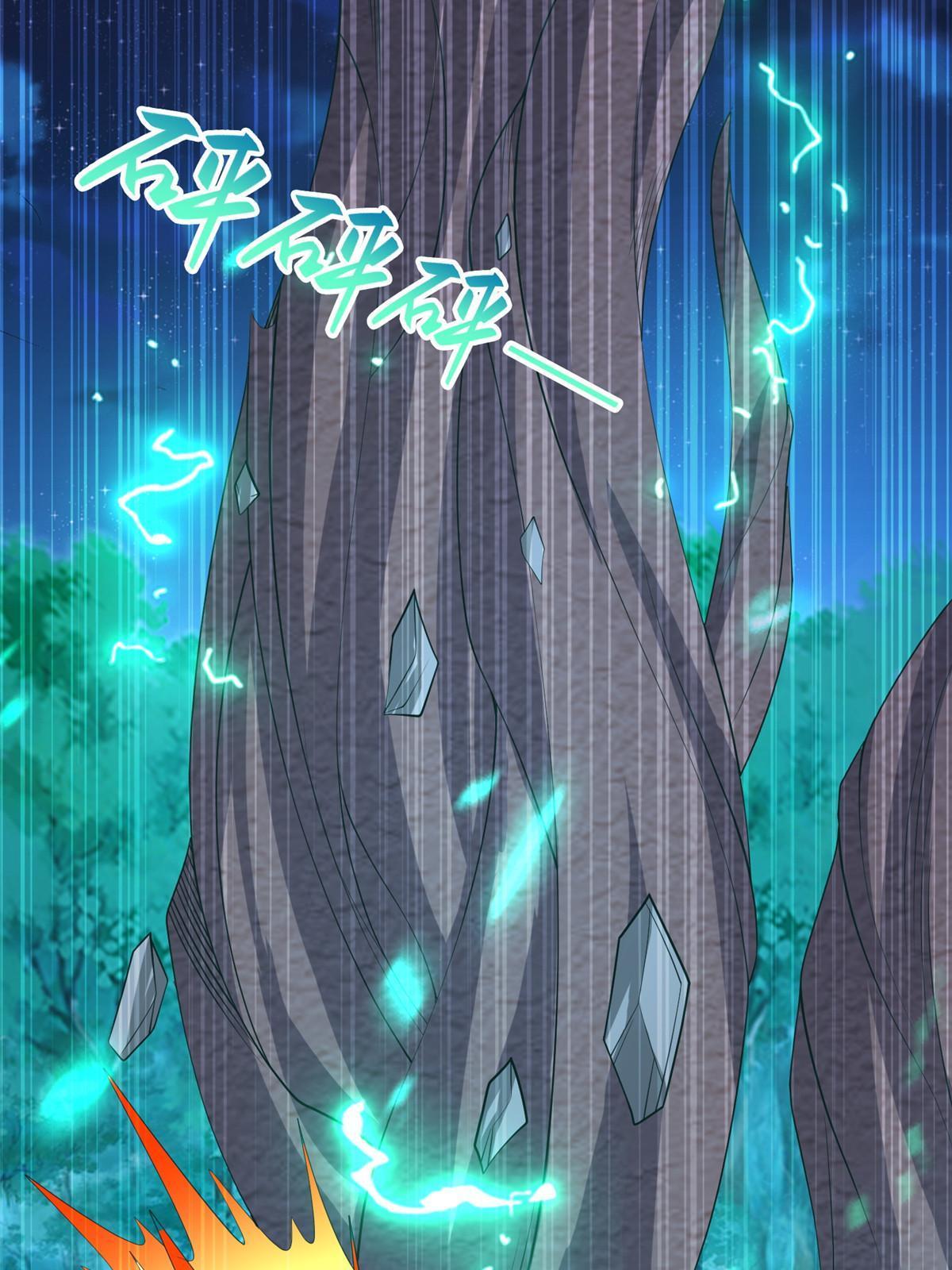 牧龙师合集漫画,240 傀儡师毙命2图